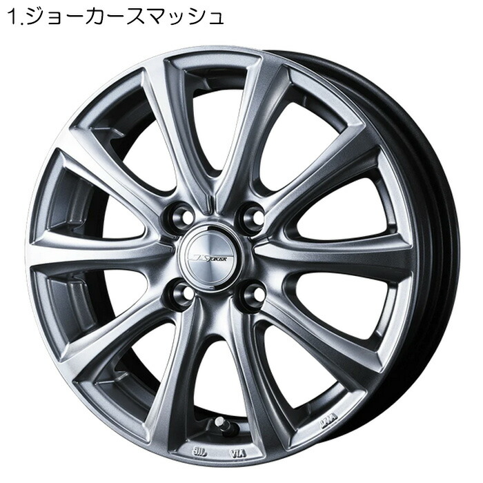 楽天市場】スタッドレスセット 165/55R15 75Q [N-BOX JF1 JF2 純正