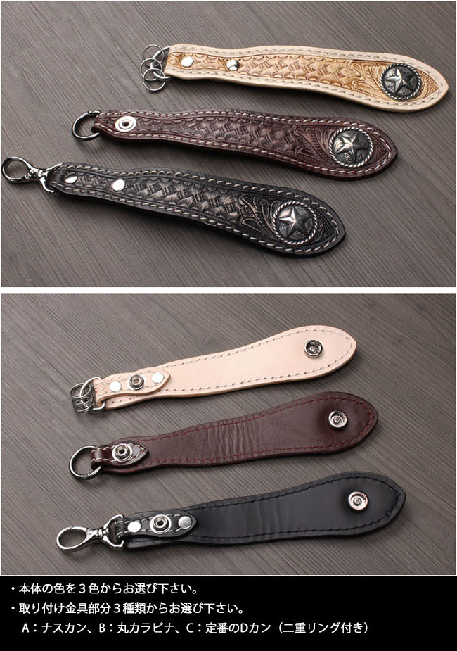 楽天市場】カービング レザー ベルトループ キーホルダー 本革