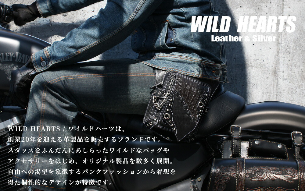 楽天市場 | ワイルドハーツ - WILD HEARTS (ワイルド ハーツ