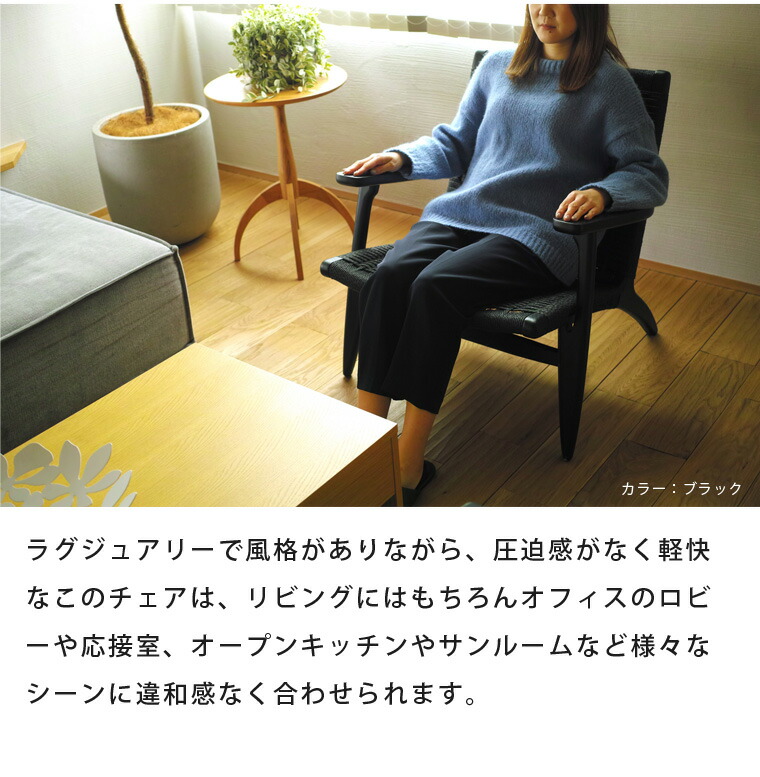 楽天市場】CH25 ラウンジチェア ペーパーコード タモ無垢材 北欧