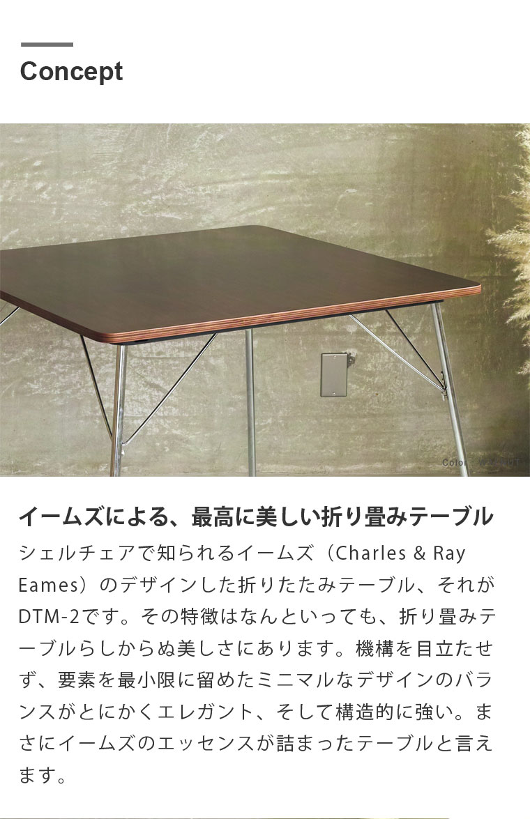 楽天市場】イームズ DTM-2 フォールディングテーブル 正方形
