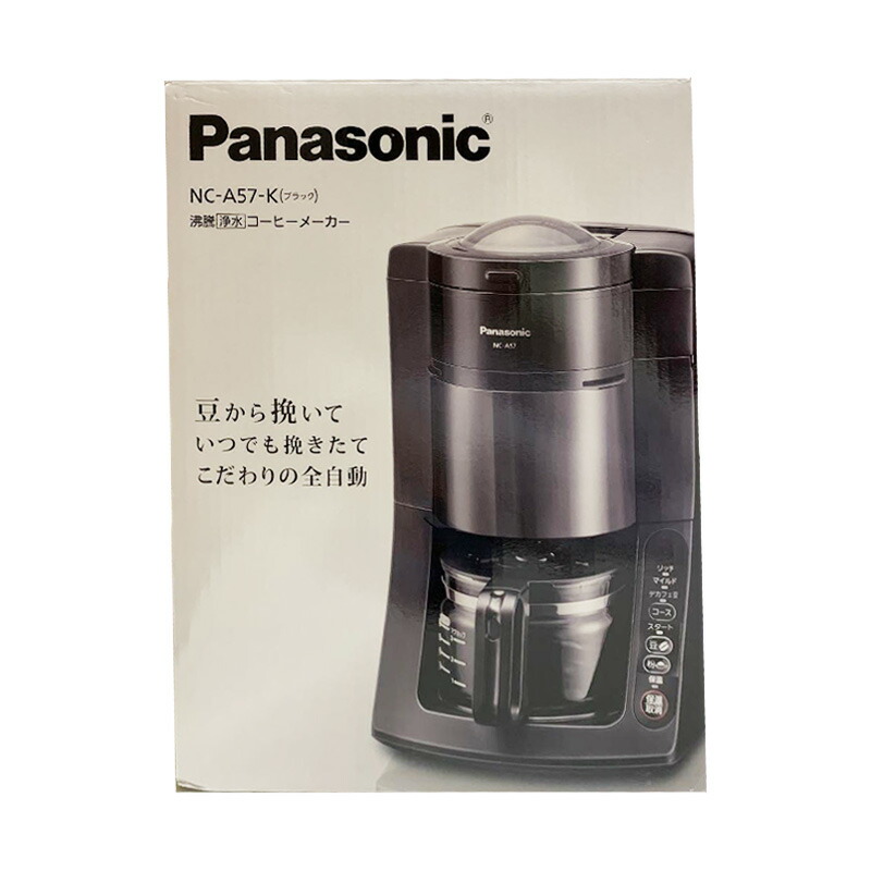 楽天市場】【新品 箱不良】Panasonic パナソニック 沸騰浄水コーヒー