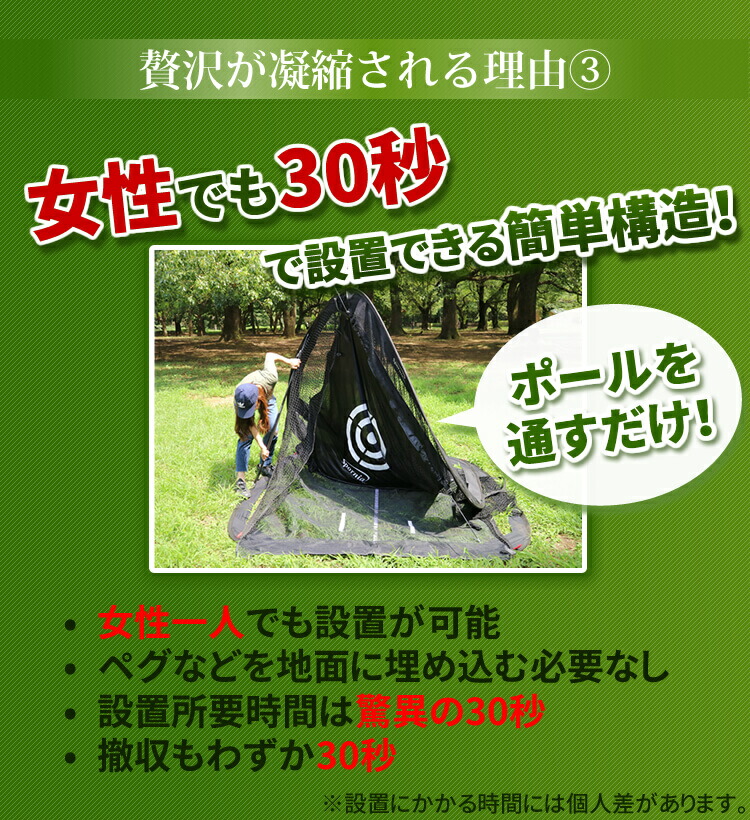 楽天市場】【25週間1位】ゴルフネット ポップアップ式 【屋外 室内