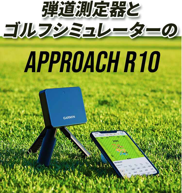 楽天市場】P10倍☆ ガーミン GARMIN 弾道測定器 ＆ Spornia ゴルフ