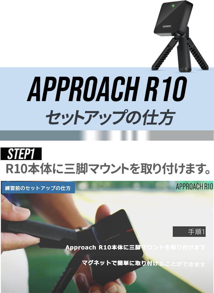 楽天市場】P10倍☆ ガーミン GARMIN 弾道測定器 ＆ Spornia ゴルフ