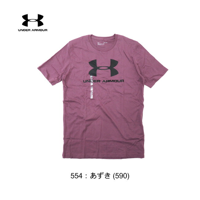 楽天市場】[メール便送料無料][UNDER ARMOUR] アンダーアーマー T