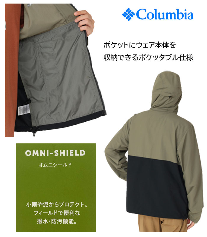 楽天市場】[Columbia] コロンビア ウィンドジャケット[M/L/XL/XXL