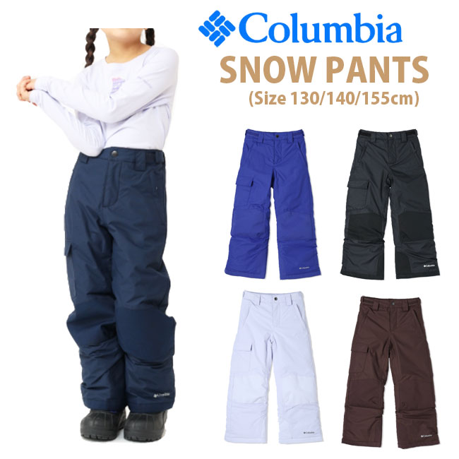 楽天市場】【クリアランスセール】Columbia コロンビア [ジュニア