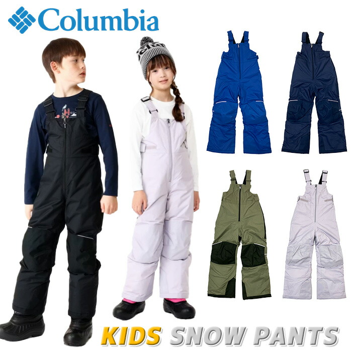 コロンビア スキー ウェア パンツ」の人気商品一覧 | 安い商品を通販