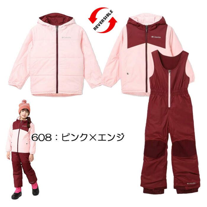 楽天市場】【SALE】Columbia コロンビア [キッズ] リバーシブル スキー