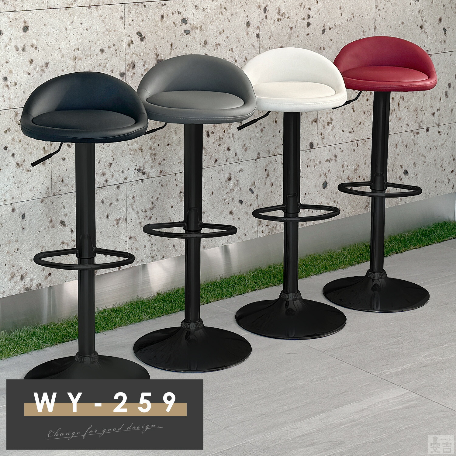 楽天市場】カウンターチェア WY-259 黒脚タイプ【カウンターチェアー