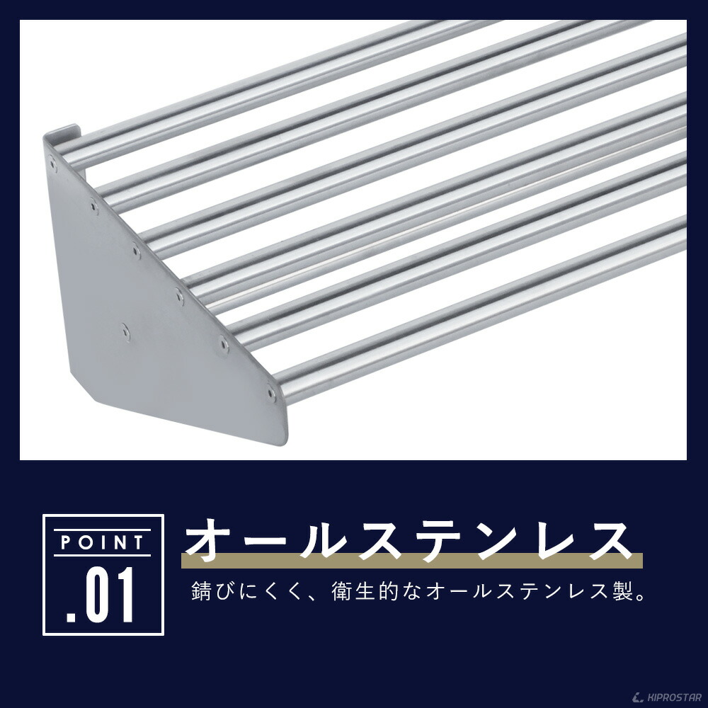 楽天市場】業務用 水切棚 パイプ棚 PRO-SP180 幅1800mm 奥行300mm