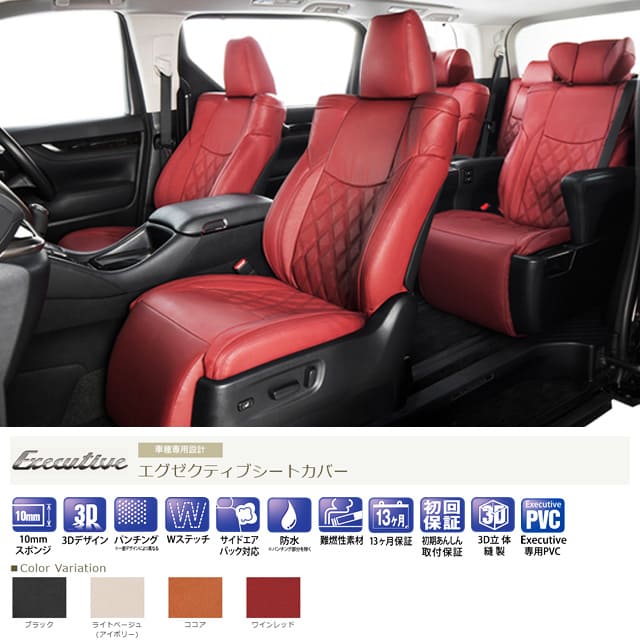 楽天市場】ベレッツァ エグゼクティブ(ダイヤブロックデザイン -オール