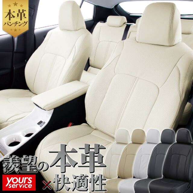 楽天市場】プリウス（50系） シートカバー クラッツィオ[ クラッツィオ