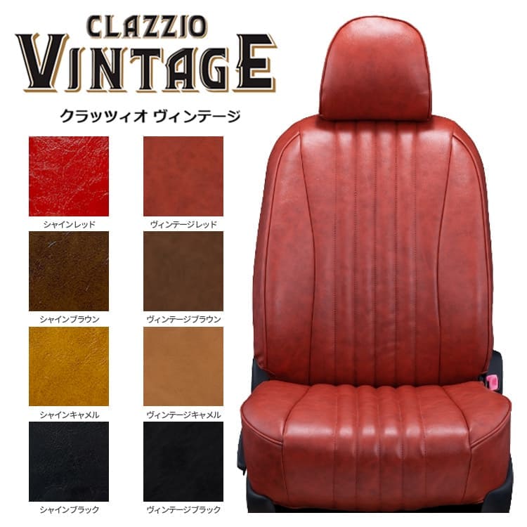 楽天市場】N-BOX（R3/1-R5/9） シートカバー クラッツィオ