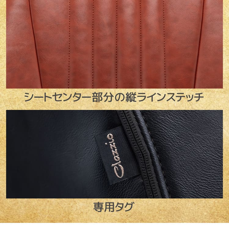 楽天市場】N-BOX（R3/1-R5/9） シートカバー クラッツィオ