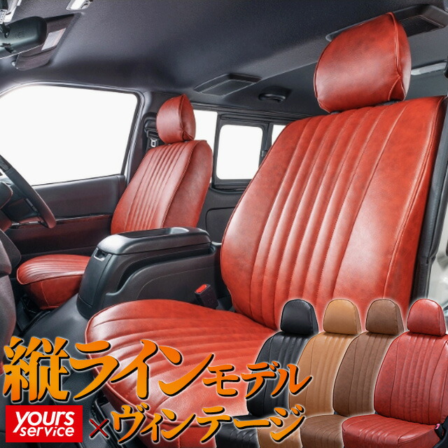 楽天市場】エブリイワゴン（DA17W） シートカバー クラッツィオ
