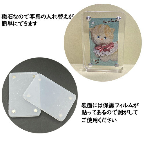 楽天市場】マグネットフォトスタンド クリア アクリル 写真 推し活 1個