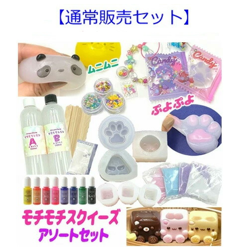 楽天市場】スクイーズ セットの通販