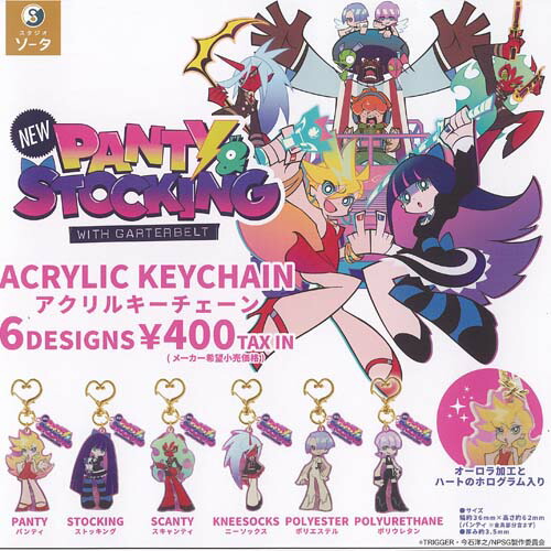 楽天市場】パンティ&ストッキングwithガーターベルト フィギュア