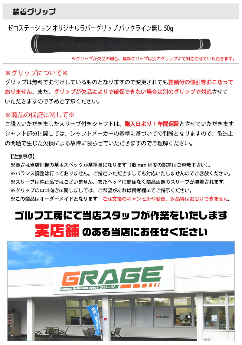 楽天市場】【1年間保証付】 Fujikura フジクラ VENTUS TR BLACK