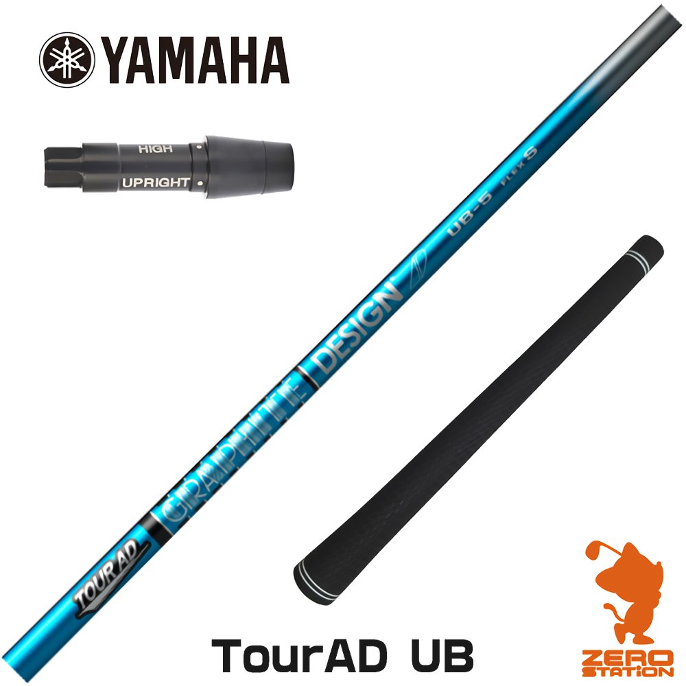 楽天市場】【1年間保証付】 グラファイトデザイン TOUR AD UB ツアーAD