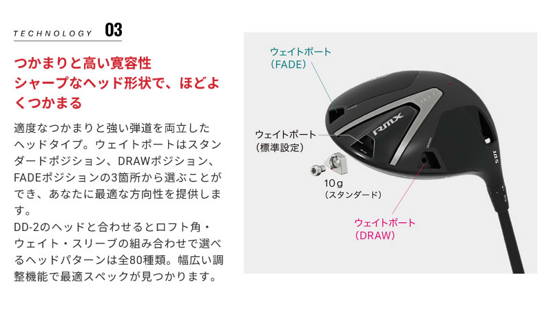 楽天市場】YAMAHA 26 RMX DD-1 DRIVER ヤマハ 26 リミックス DD-1