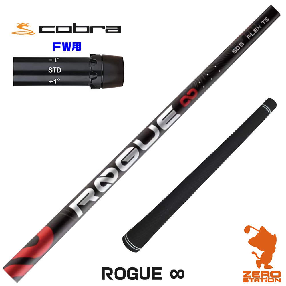 楽天市場】コブラ アルディラの通販