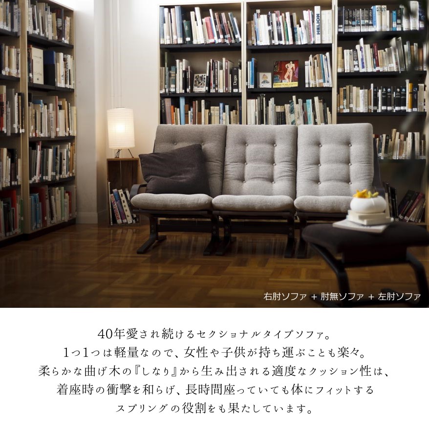 楽天市場】冨士ファニチア 富士ファニチャー [ Agio アージオ