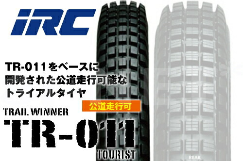 IRC TR-011」の人気商品一覧 | 安い商品を通販サイトから探す - 価格.com
