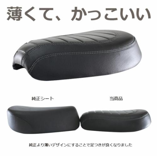 楽天市場】ポイント最大46倍 送料無料 シート スーパーカブ50 スーパー