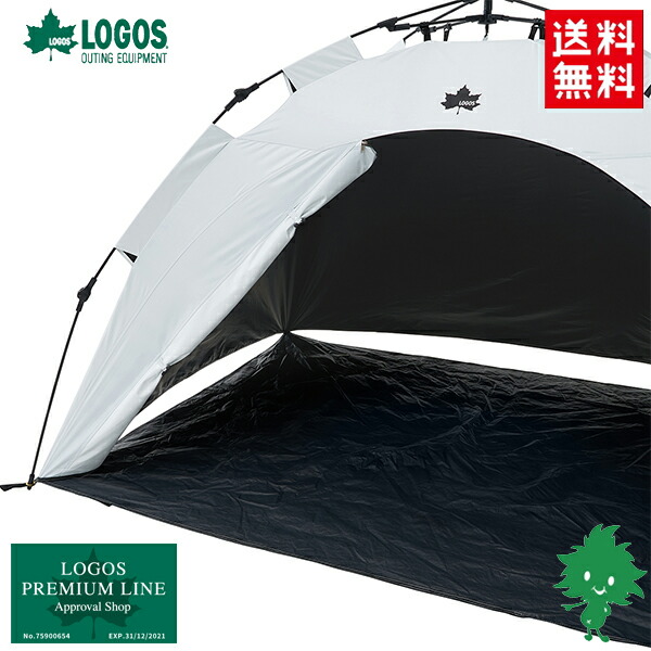 楽天市場】地震対策 LOGOS/ロゴス ワンタッチテント ソーラーブロック