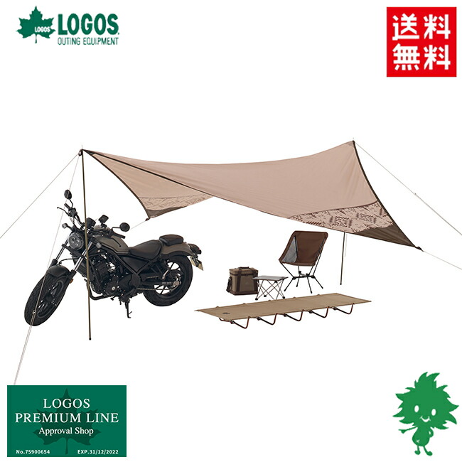 楽天市場】ツーリングタープ ロゴスの通販