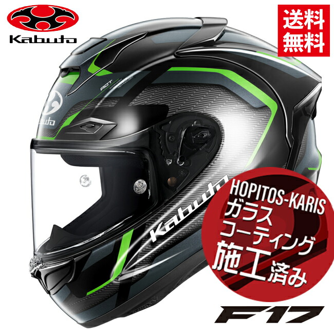 バイク用ヘルメット OGK KABUTO xxlサイズ ヘルメット」の人気商品一覧