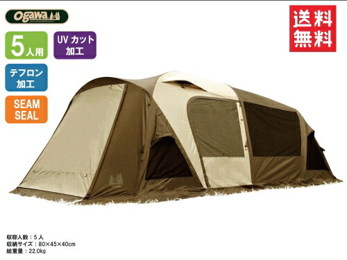 楽天市場】ティエラ ラルゴ（アウトドア｜スポーツ・アウトドア）の通販