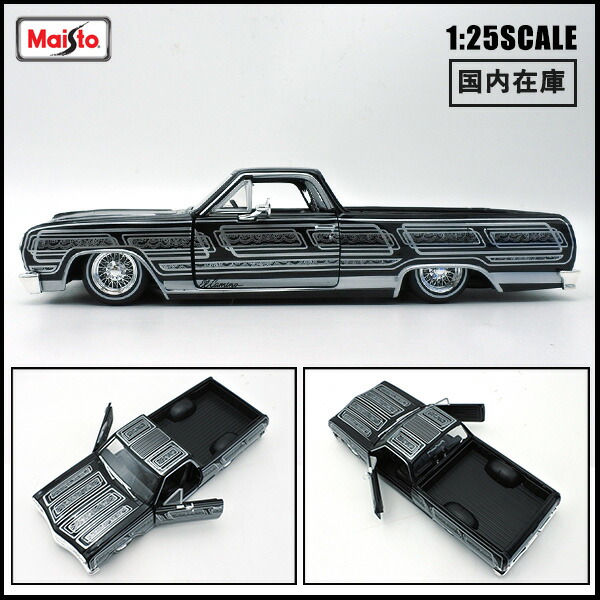 楽天市場】1/25 箱入り ミニカー 1965 Chevrolet El Camino ブラック