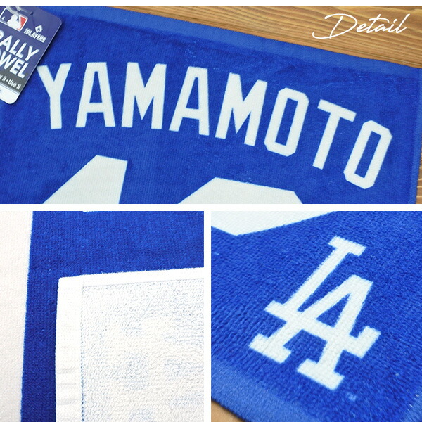楽天市場】ドジャース 山本由伸 ラリータオル ロゴ MLB dodgers LA LOS