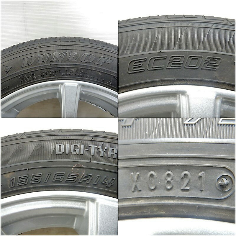 楽天市場】中古 155/65R14 タイヤホイール 4本セットDUNLOP ENASAVE
