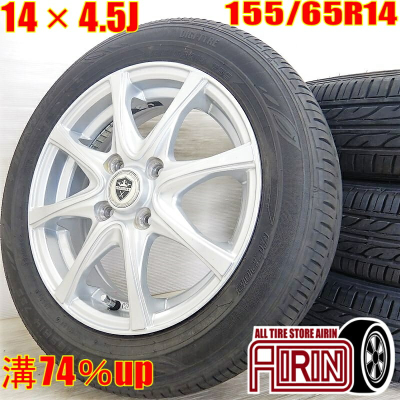 楽天市場】中古 155/65R14 タイヤホイール 4本セットDUNLOP ENASAVE