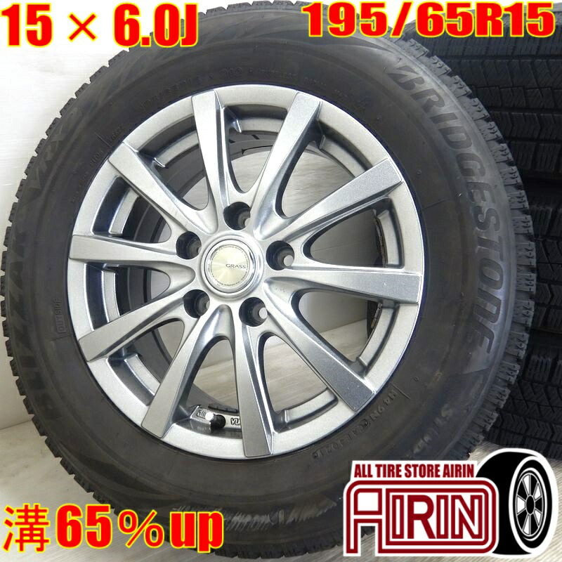 楽天市場】195 65 r 15 スタッドレス 中古ホイール セット ブリザック
