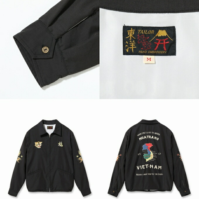 楽天市場】テーラー東洋 Tailor Toyo TT15547 エイジング モデル