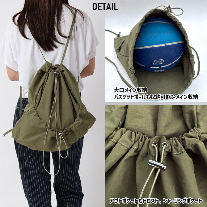 楽天市場】ナップサック ドローコード シャーリングデザイン 大口 収納