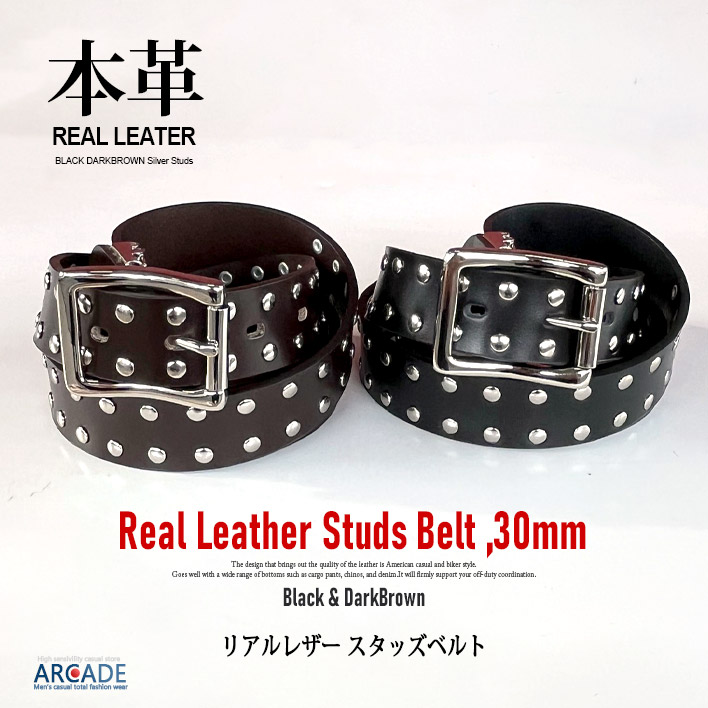 楽天市場】スタッズベルト 本革ベルト メンズ レザーベルト 長さ調整
