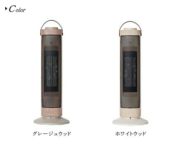 楽天市場】タワー型セラミックファンヒーター&ファン -Premium WOOD