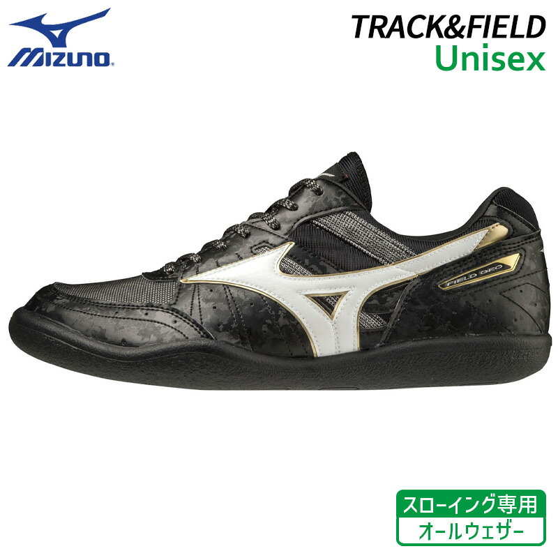 楽天市場】ミズノ MIZUNO フィールドジオ RD-C スローイング