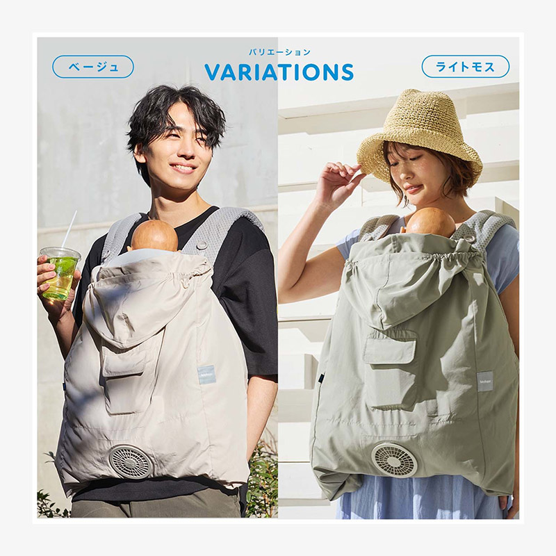 楽天市場】【予約販売：3月中旬発送予定】空調ベビーケープ 当店なら