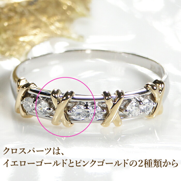 楽天市場】Pt900/K18 クロスデザイン ダイヤモンド エタニティリング