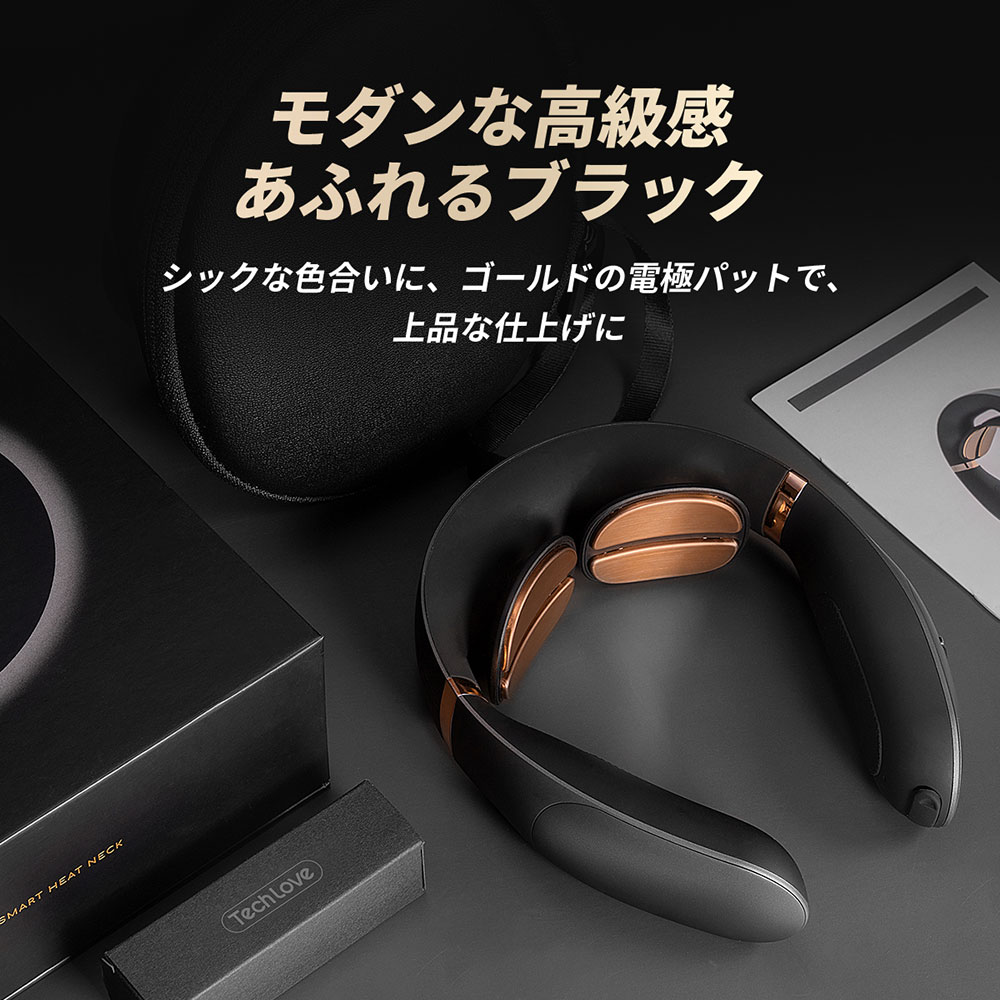 楽天市場】Tech Love テックラブ EMSスマートネックプロ 首 温熱 EMS