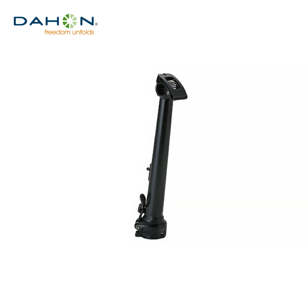 楽天市場】DAHON ダホン 折りたたみ自転車 自転車 パーツ ハンドル