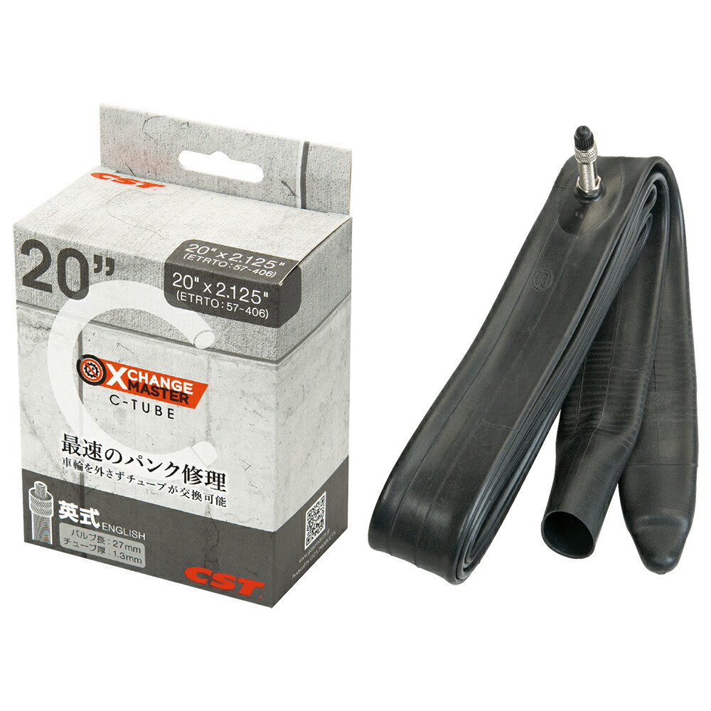 楽天市場】CST 自転車 パーツ チューブ C-tube Xchange master 英式